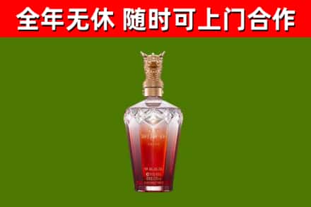 东方市烟酒回收皇家剑南春龙年.jpg