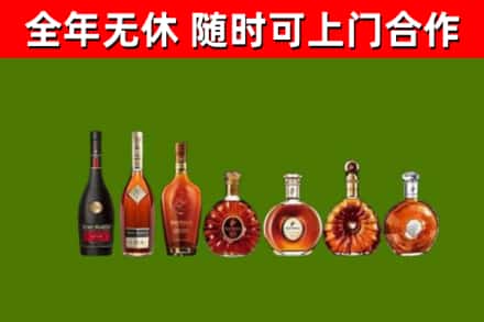 东方市回收洋酒