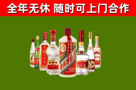 东方市烟酒回收八大名酒.jpg