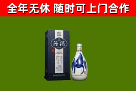 东方市烟酒回收汾酒.jpg