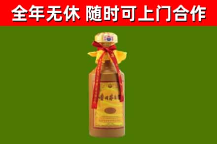 东方市烟酒回收15年茅台酒.jpg
