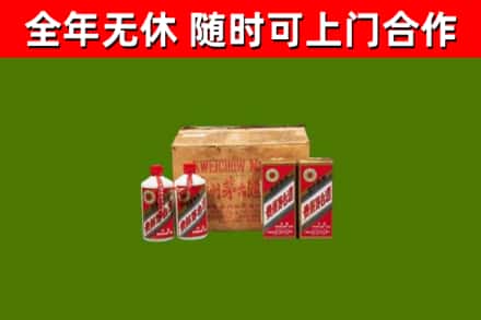 东方市烟酒回收80年代茅台酒.jpg