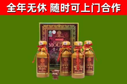 东方市烟酒回收50年茅台酒.jpg