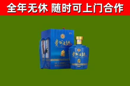 东方市烟酒回收贵州大曲.jpg