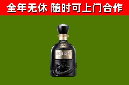 东方市烟酒回收古20酒.jpg