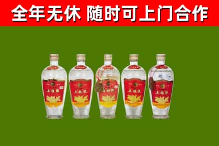 东方市烟酒回收公斤五粮液.jpg