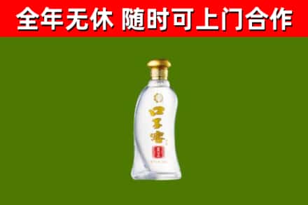 东方市烟酒回收口子窖.jpg