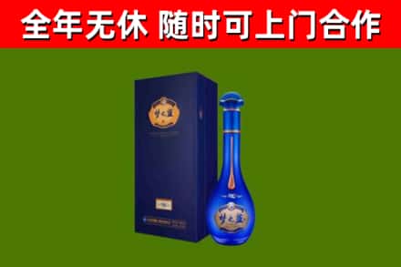 东方市烟酒回收老梦之蓝酒.jpg