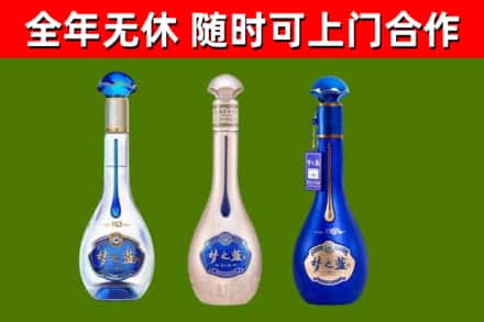 东方市烟酒回收梦之蓝系列.jpg