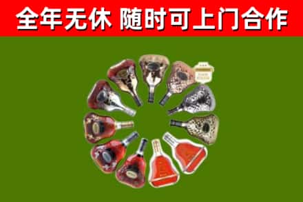 东方市回收XO