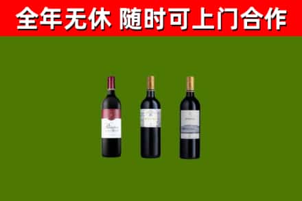 东方市回收拉菲红酒