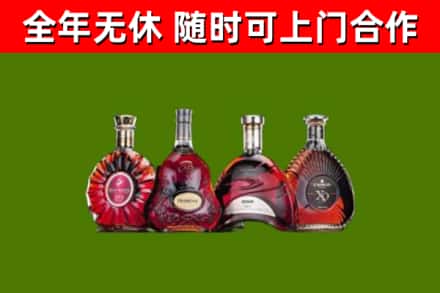 东方市回收老洋酒