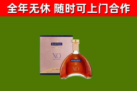 东方市回收马爹利洋酒