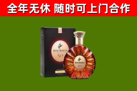 东方市回收人头马洋酒