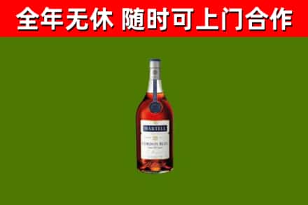 东方市回收蓝带洋酒